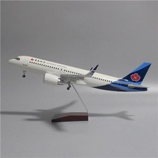 飛機模型 47厘米帶輪子帶燈南航飛機模型空客320neo華夏青島吉祥航空航模 航模客機 仿真原型機 航空模型, 青島航空320neo標配版（不帶燈）, 1個