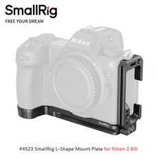 SmallRig 4523 L型支架 豎拍板 適用於 Nikon Z6III Z63, 1個