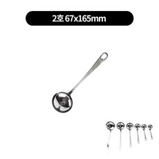 스텐 꿈에본통국자 6종류, 2호 67x165mm, 1개