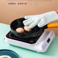 防燙隔熱手套 廚房烘焙耐高溫防滑硅膠手套, 1個, 加厚硅膠手套加厚防燙,低品質：不耐熱單衹裝易燙手