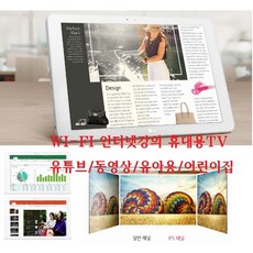 LG전자 G패드3 10.1 태블릿PC LG-X760, 화이트, 32GB, Wi-Fi