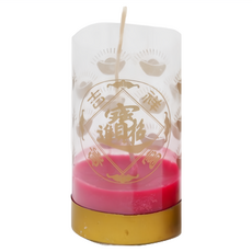 妙緣 簡易型 防風斗燭 小蠟燭, 1套, 200ml, 無