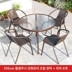 노바로그 야장테이블 의자세트 야외, 1개, 105cm 물결무늬 조립식 원형 4개