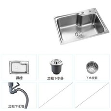 家用加厚不鏽鋼水槽 6245單槽, 套餐A水槽下水系統 - 升級加厚款6245單槽, 1套
