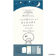 mizutama x 古川紙工 kokoromoyou系列長形便條紙, 1個, 06.安靜 LM270