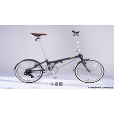 DAHON Boardwalk D7 折疊車，休閒通勤，16/20吋，V煞, 午夜藍,20吋, 1個