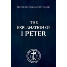 (영문도서) The Explanation of 1 Peter Paperback, Independently Published, English, 9798353555926