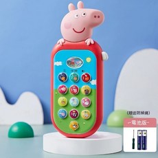 小豬佩奇兒童手機玩具 寶寶仿真電話 故事機 嬰兒可啃咬 早教益智音樂玩具 台灣24H出貨, 1個, 佩奇款, 佩奇款