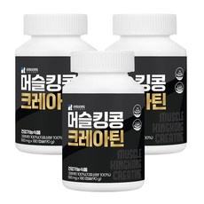 머슬킹콩 크레아틴, 180정, 3개