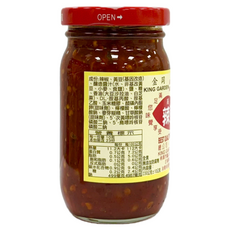 金岡 KING GARDEN 辣椒醬 香辣拌飯拌麵炒菜沾醬, 220g, 1個
