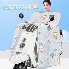 擋風被 斗篷式擋風被 電動車擋風被 夏季防曬擋風被 全包遮陽罩 電瓶車擋風被 摩托車擋風被 防水擋風被 春秋薄款, 2026斗篷款 雙口袋+遮陽防曬+高清膜, 1個