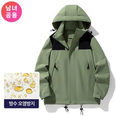 메이킹유 [4size~XL] 남녀공용 집업 경량 캠핑 아웃도어 WA168082바람막이자켓