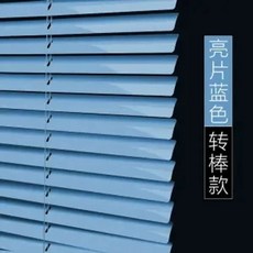 부착형 거실 베란다 블라인드 가림막 햇빛차단 사무실 주방 화장실