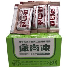康齒速牙粉 (綠色牙齦保健/藍色琺瑯潔白) 限時買1送80抽紙巾, 1個