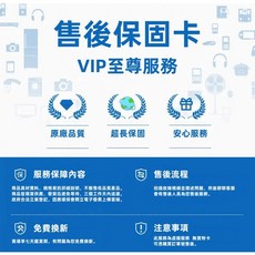 電動魚鱗機 去魚鱗神器 刮鱗機 殺魚工具 全身水洗, 1個, 只換不修 - 延保12個月