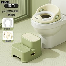 DFMEI 大號兒童馬桶坐便圈架蓋梯, 綠色-豪華【PVC軟墊款】+2個絨墊+墊腳凳:如圖