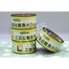 【沁澄】50131 美食城鮪魚片 早餐食材, 1個