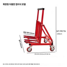 유리 대차 운반 끌차 구르마 본품 석고보드 손수레 카트, 1개, 확장형 800kg 8인치 폴리우레탄 4개