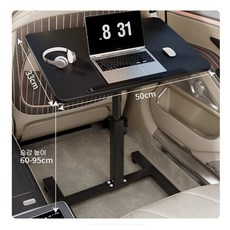 더하다 차량용책상 차량용테이블 접이식 높이조절 각도조절 차박테이블 미끄럼방지, 50*33, 50*33 * 블랙(미끄럼방지O) * 1개, 1개