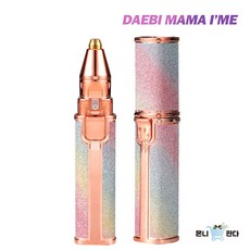 [온니판다] TV홈쇼핑 30초 눈썹정리 (정리트레이8종 포함)대비마마 아이미 눈썹 헤어라인 잔털 솜털 무통증 제모 헤드방수 펜타입 전동눈썹정리기 컴팩트형 눈썹트래이, 아이미 1세트