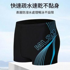泳褲潮流字母印花男款速乾泳褲高彈性舒展無束縛疏水布料乾爽泳衣不沾身雙層內襯防走光泳池訓練度假不兜水不捲邊平角泳褲