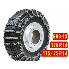 화물차 스노우체인 덤프 트럭 원터치 겨울 미끄럼방지 안전 쇠사슬