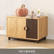 古宜兒童書櫃落地置物架客廳學生閱讀架，家用儲物玩具收納矮書架，多層收納整理櫃, B款