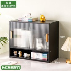 兒童桌面書架 兒童書桌收納置物架 簡易小書架 客廳書房收納架 小巧不占地 書籍整齊放置, 【長虹玻璃】黑色55長（加高）