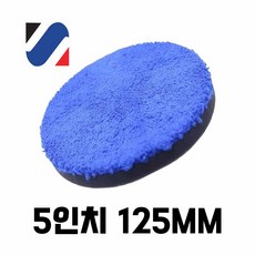 광택 극세사 왁싱 패드 고밀도 디스크 왁싱 복원패드 광택용, 1개