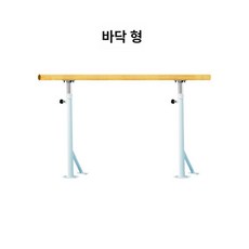 발레바 바닥 고정형 다리찢기 요가바 브래킷, 1개, 단층 플로어 스탠딩 투포인트 모델 4m