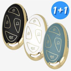 (1+1) 현대 키케이스 TPU 호환 7버튼 현대B타입, 블랙+아이보리