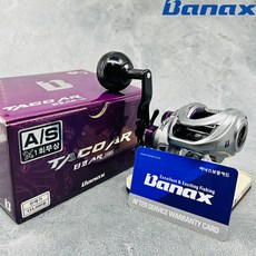 바낙스 25신형 타코 AR 문어릴 돌문어 4점대 드랙음 베이트릴, 108SL(보증서포함)