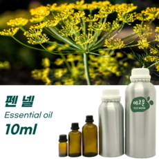 에코문 100% 천연 아로마 에센셜 오일, 1개, 10ml, 45. 펜넬