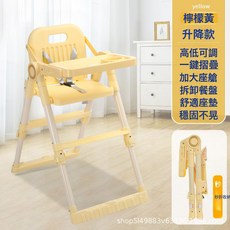 DIU 寶寶餐椅多功能摺疊便攜吃飯椅子嬰兒家用便攜式兒餐桌座椅, 如圖