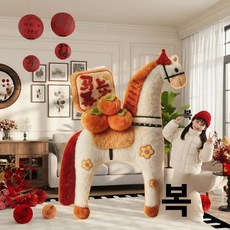 새해 장식 플러시 사진 소품 거실 분위기 연출 크로싱 호스 보드 축제 기념, 1개, 3. 1.3m 빨간색 조랑말 KT 보드