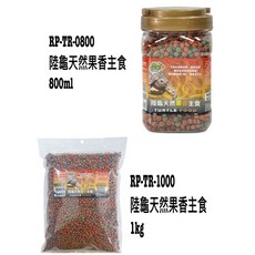 RepPark 陸龜果香主食 陸龜飼料 蘇卡達 800ml, 1個
