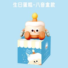 生日蛋糕造型夜燈 卡通動物床頭燈 創意交換禮物安撫睡眠燈, 蛋糕夜燈-音樂款