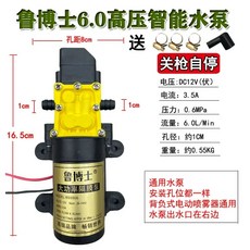 엔진오일석션기 자가교체 오일 흡입 제거 드레인 펌프, J. Dr. Lu 6.0 스마트 펌프