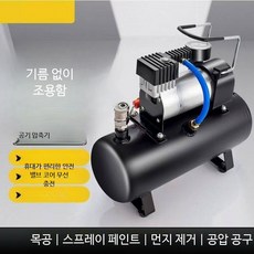 공기펌프 구조용 무선형 고속충전 다용도 10초 확장 소형워터펌프 주입 충전기 자동충전 심플바퀴 공기탱크, 220V/12V 단일 실린더 2.5L 타이어/도구용, 1개