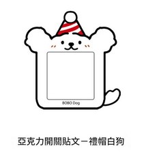 亞克力開關貼 探頭朱迪警官, 禮帽白狗 單開