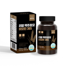 웰빙곳간 리얼 맥주효모 비오틴 365, 365정, 1개