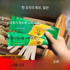 벌 소충 꿀벌 소충스틱 벌레 청소 나무 벌 전용 벌 벌레 청소 걸이 조각 양봉 도구 10개입, 100개