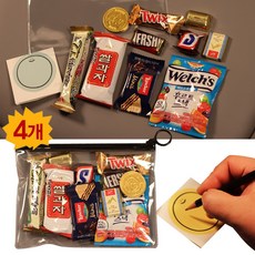 간식 미니 선물 과자 답례품 세트 지퍼백 꾸러미, 4개, 98g(10종)