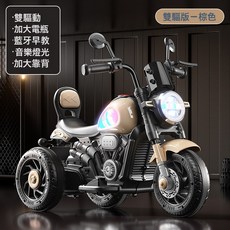 DFMEI 兒童電動車摩托車男女孩充電三輪車雙驅電瓶車寶寶可坐玩具車, 1個, LM棕色雙驅+超大電瓶+音樂燈光:如圖