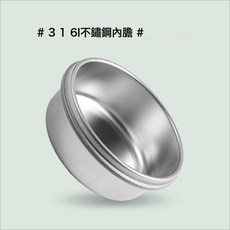 plodon浦利頓鈦空輔食碗寶寶嬰兒兒童吃飯專用恆溫注水保溫吸盤碗, 1個, 注水碗316不鏽鋼內膽