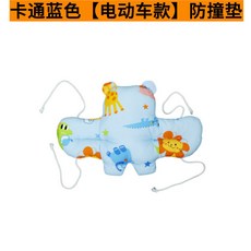 機車龍頭防撞墊 摩托車防撞墊 兒童專用 加大加厚防撞墊 小孩防撞, 卡通藍色【電動車款防撞墊】, 1個