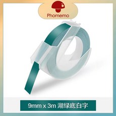 휴대용 라벨기계 라벨프린터 소형 라벨기 플라스틱, X. 흰색 텍스트가 있는 호수 녹색 배경 9mm3m