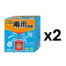 速必效 兩用煙寶 水蒸式殺蟲劑 殺菌劑, 1個, 20g兩用煙寶*兩個
