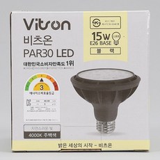 비츠온 원하 LED 15W PAR30 스포트 집중형 전구 블랙, 주백색, 10개