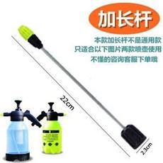 台出 噴壺配件 噴壺噴頭噴嘴噴霧器配件澆花噴水壺銅嘴打壓膠圈噴壺開關噴霧頭帽, 歐美加長桿, 1個